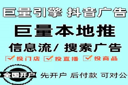 深度解析百度推广代理商的广告创意策略